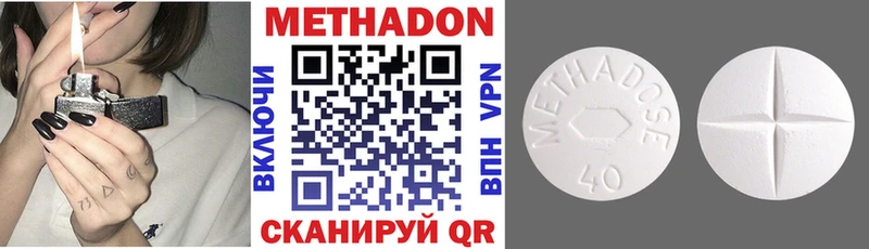 KRAKEN tor Лангепас Метадон methadone