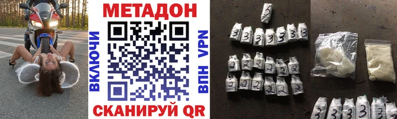 МЕТАДОН белоснежный Лангепас