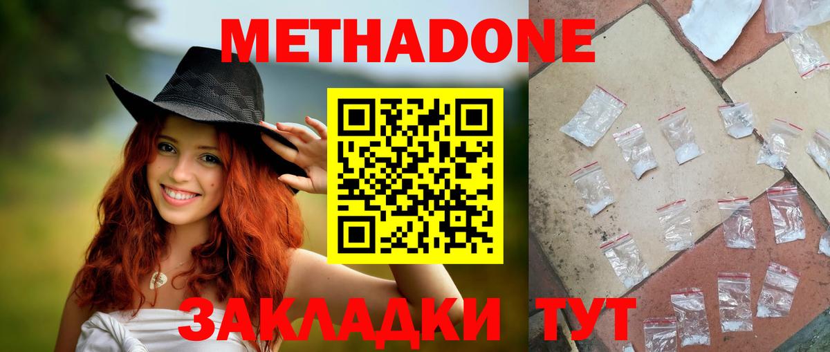 АМФЕТАМИН Лангепас