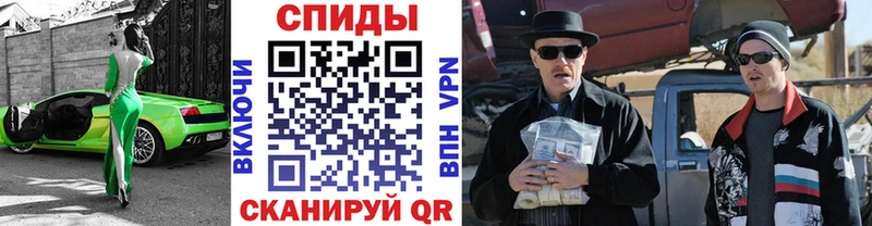 МЕТАМФЕТАМИН витя  где найти наркотики  mega   Лангепас 