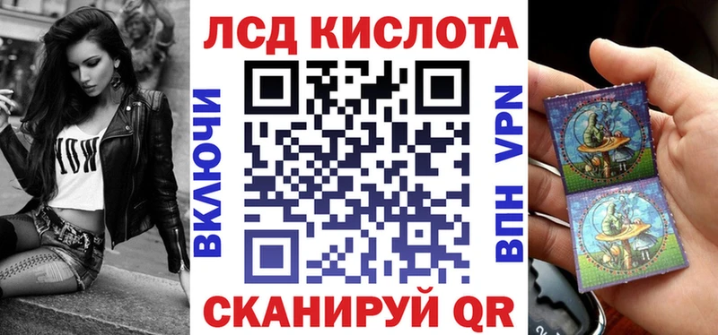 Марки NBOMe 1500мкг  Лангепас 