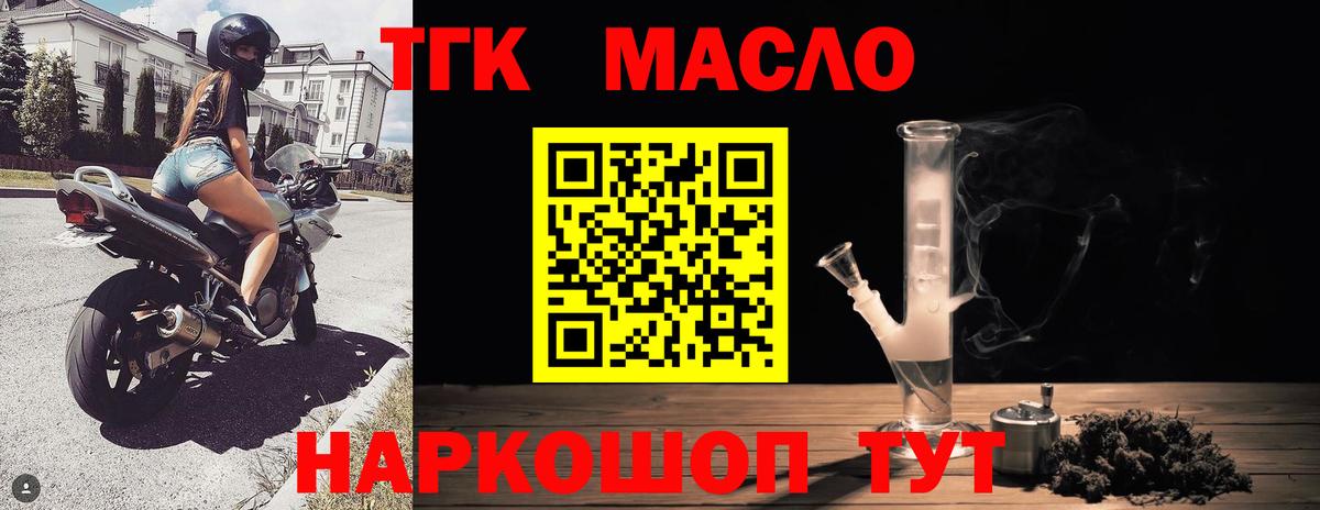 ГАШ  Конопля  Cocaine  МЕФ кристаллы  Вход с VPN  Лангепас  Конопля  Alpha-PVP СК кристаллы  MDMA 