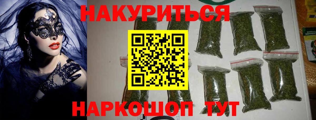 Бошки Шишки Bruce Banner  Бошки марихуана White Widow  Каннабис OG Kush  Бошки марихуана VHQ  Лангепас  Вход с VPN 